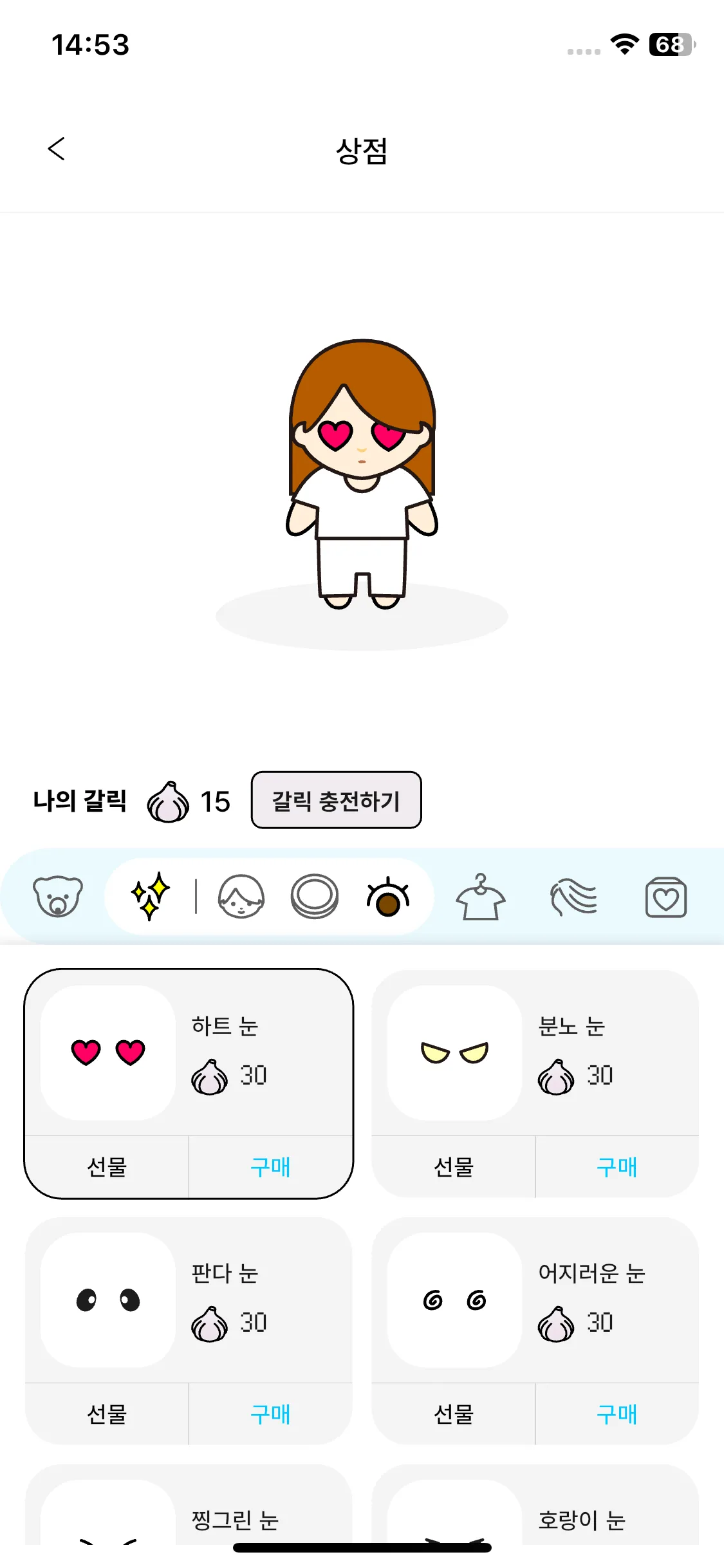 Test Image 5
